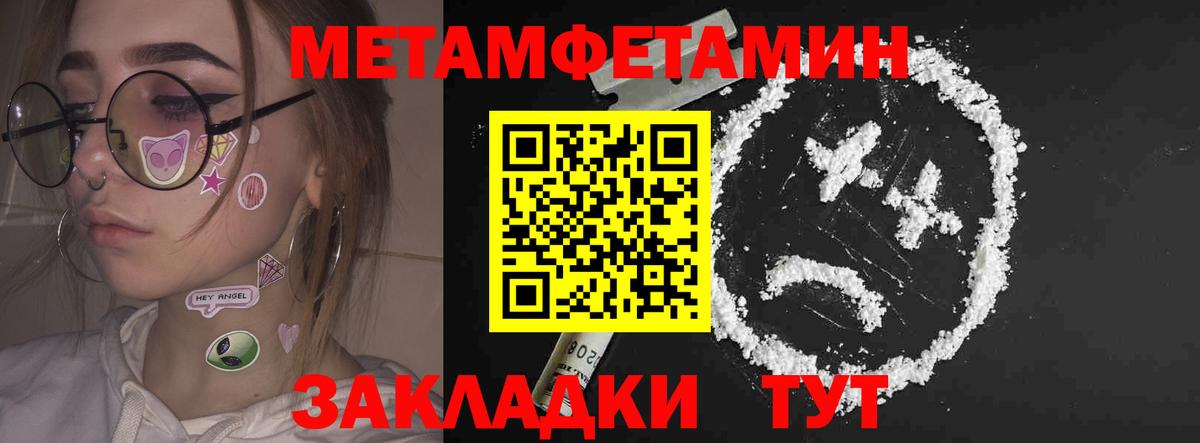 Конаково  Амфетамин Premium  Вход с VPN 