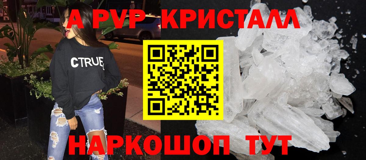A PVP СК КРИС Конаково