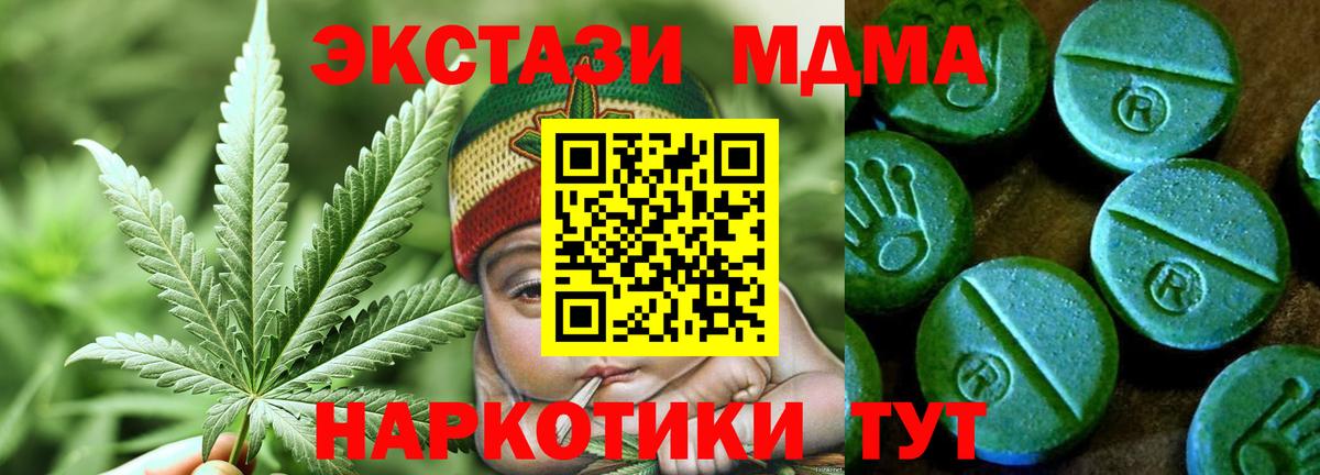 Экстази бентли Конаково