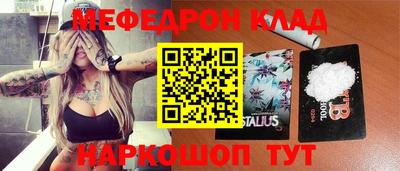 амфетамин Краснознаменск