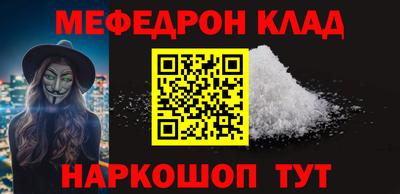 кокаин колумбия Краснокаменск