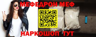 амфетамин Краснознаменск