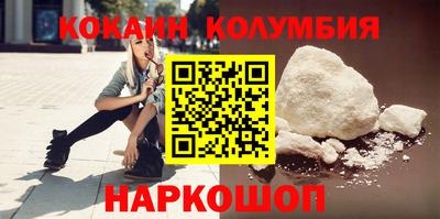 амфетамин Краснознаменск