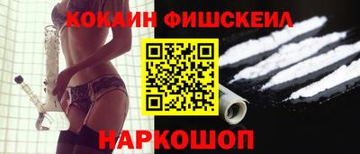 амфетамин Краснознаменск