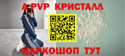 амфетамин Краснознаменск