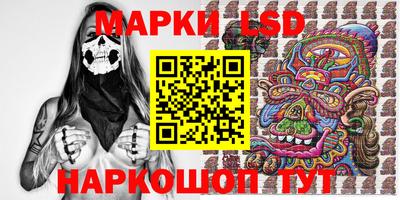 кокаин колумбия Краснокаменск