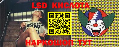 каннабис Краснодар