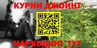 каннабис Краснодар