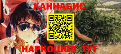 каннабис Краснодар