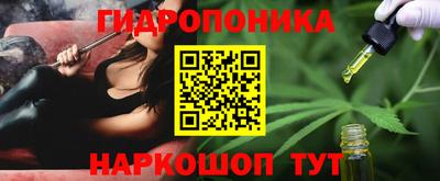 амфетамин Краснознаменск