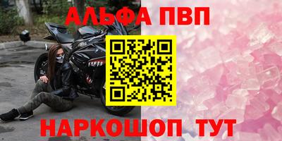 каннабис Краснодар