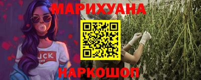 каннабис Краснодар