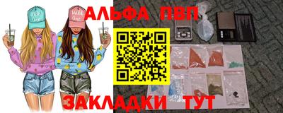 амфетамин Краснознаменск