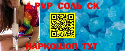 кокаин колумбия Краснокаменск