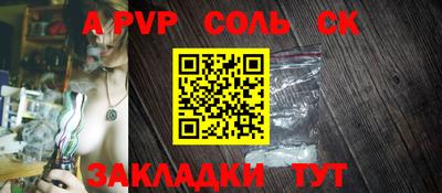 амфетамин Краснознаменск