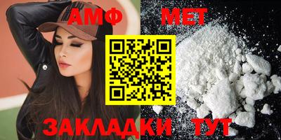амфетамин Краснознаменск
