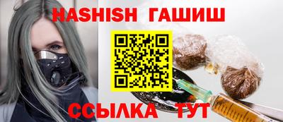 каннабис Краснодар