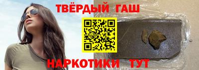 каннабис Краснодар