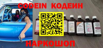 амфетамин Краснознаменск