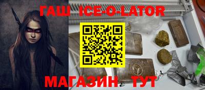 кокаин колумбия Краснокаменск