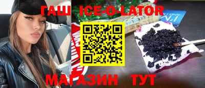 амфетамин Краснознаменск
