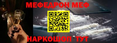 амфетамин Краснознаменск