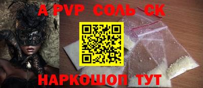амфетамин Краснознаменск