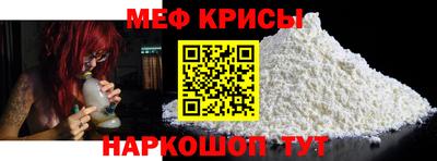 амфетамин Краснознаменск