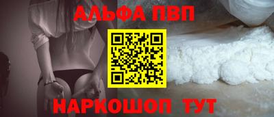 кокаин колумбия Краснокаменск