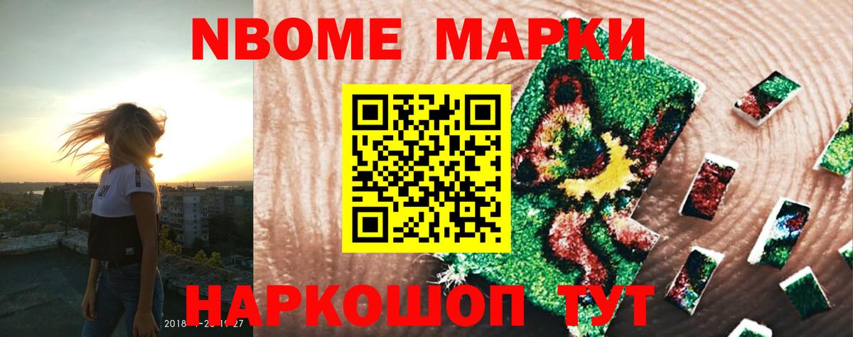 ЛСД экстази кислота Конаково