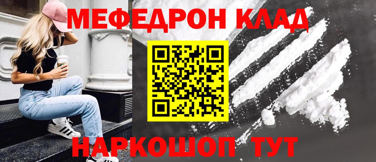 Магазины продажи наркотиков  Метадон  ГАШИШ  Конопля  Вход с VPN  Конаково  МАРИХУАНА  Гашиш  КОКАИН  МЕФ   ГЕРОИН 