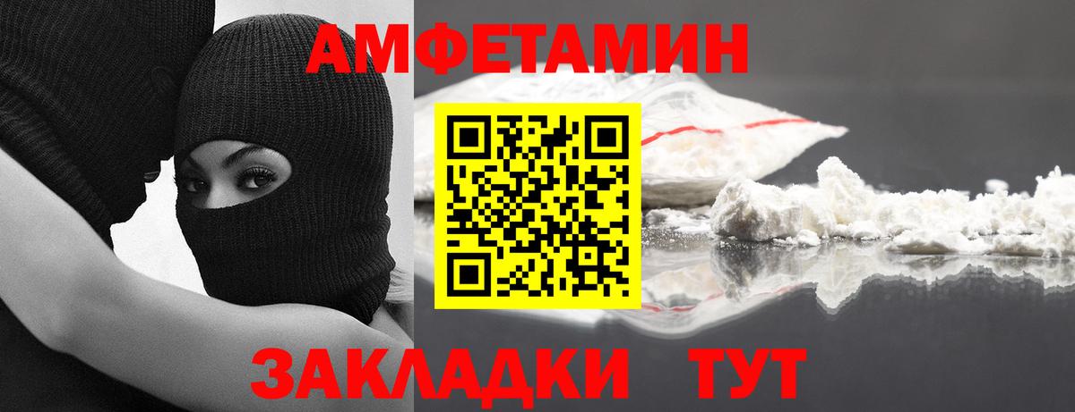 МЕТАМФЕТАМИН кристалл  Первитин  МЕТАМФЕТАМИН кристалл  Конаково  Вход с VPN 