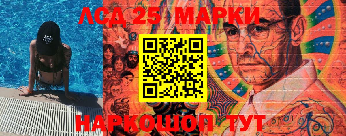 Марки N-bome  Вход с VPN  Конаково  Марки 25I-NBOMe 1,8мг 