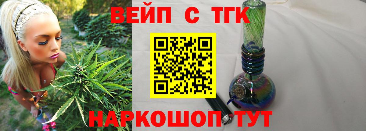 Дистиллят ТГК концентрат Конаково