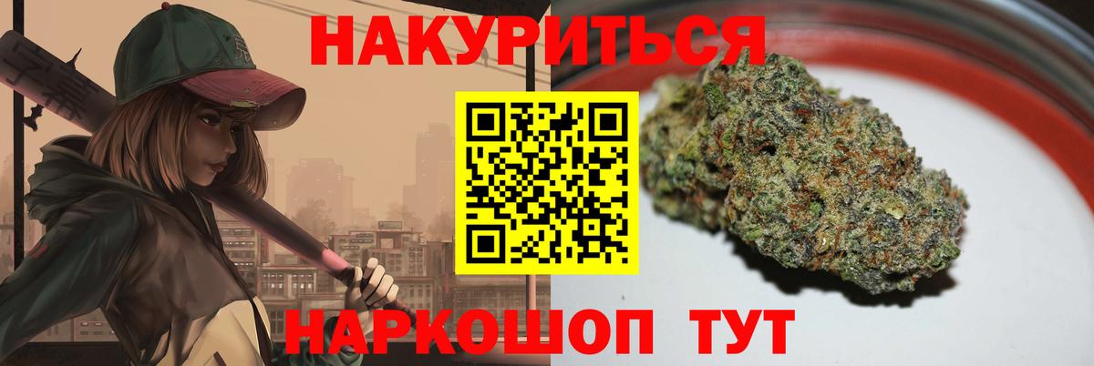 Конаково  Конопля тримм  Марихуана семена  Каннабис LSD WEED  Марихуана тримм  Вход с VPN 